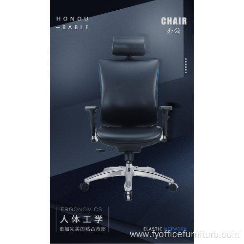 Whole-sale price High quanlity ergonomic executive leather office chair